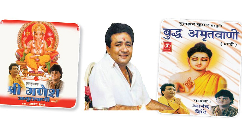 Anand shinde