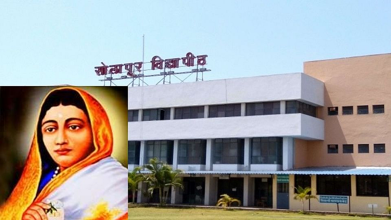 solapur university