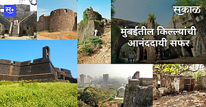 mumbai fort mumbai fort