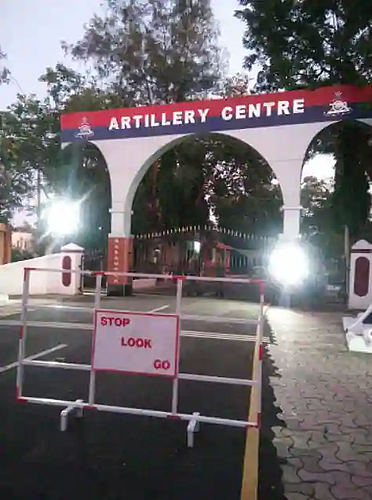 आर्टिलरी सेंटर