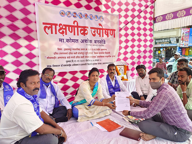 सांगली : आघाडीच्या कोमल बनसोडे यांच्या उपोषणाला राष्ट्रवादी काँग्रेसचा पाठिंबा