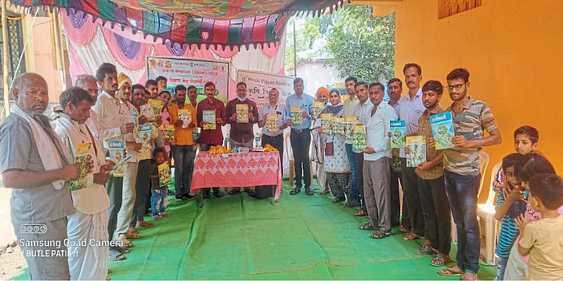 शेतकरी प्रशिक्षण नावाने