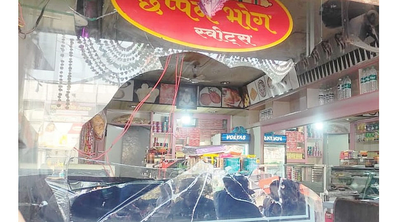 Sweet Mart Damage