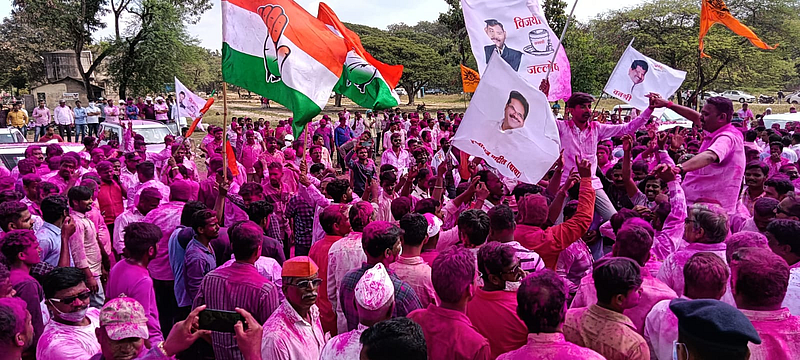 sangli