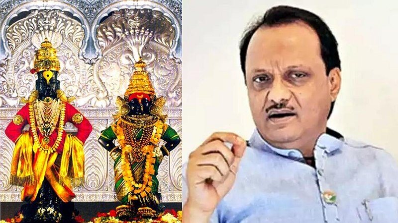 उपमुख्यमंत्री अजित पवार म्हणाले, विठ्ठलाचे पदस्पर्श दर्शन सुरू होईल, मात्र...