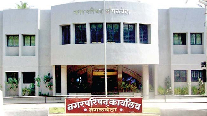 mangalwedha municipality