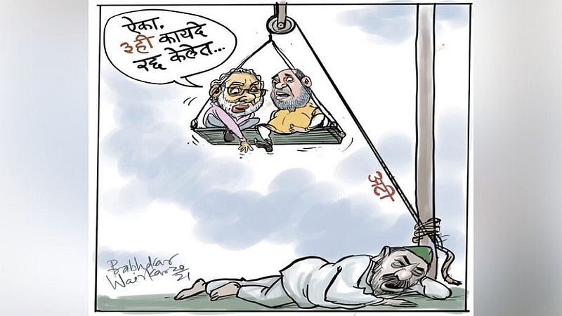 आगळ अने पाछळ !