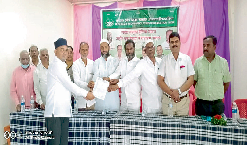 वडूज : मुस्लिमांच्या न्यायासाठी संघटना कटिबद्ध