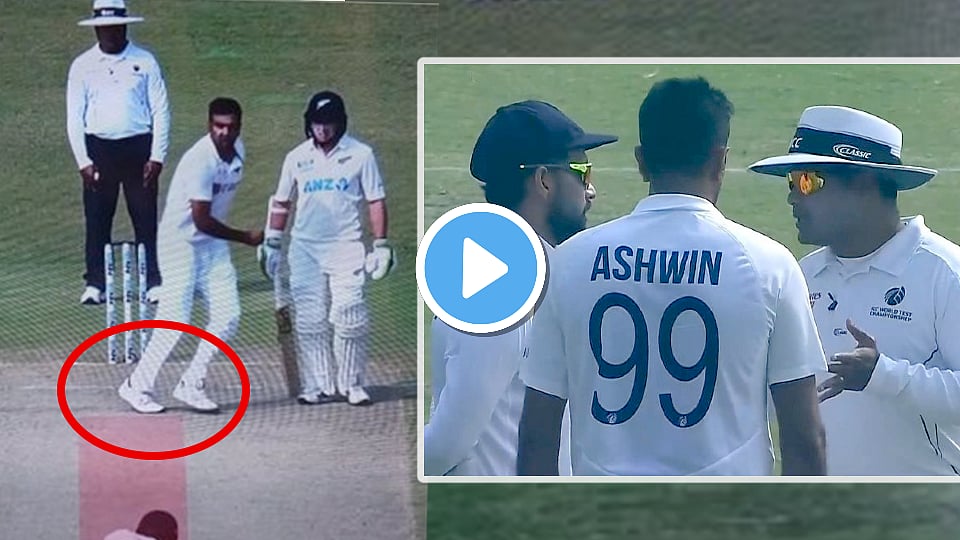 Ashwin Umpire Fight Viral Video भरमैदानात राडा... अश्विन अन्