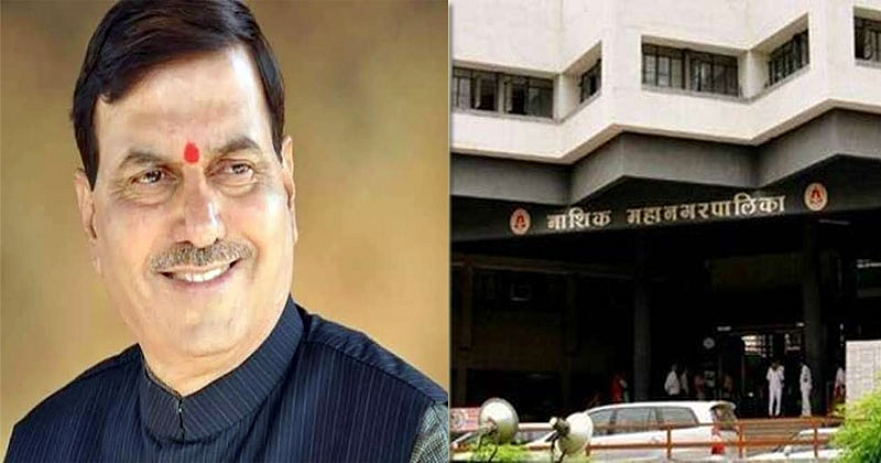 nashik mayor