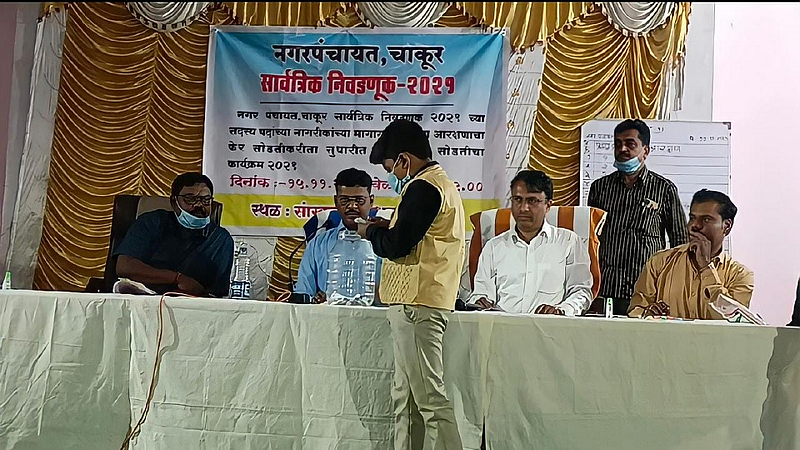 Chakur Municipal Council In Latur