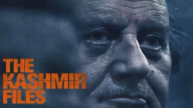 'काश्मिरी फाईल्स' वडिलांना अर्पण: अनुपम खेर यांनी सांगितलं कारण
