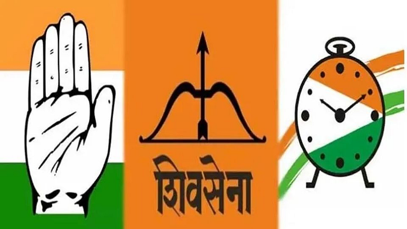 NCP, Shivsena
Mahavikas Aaghadi