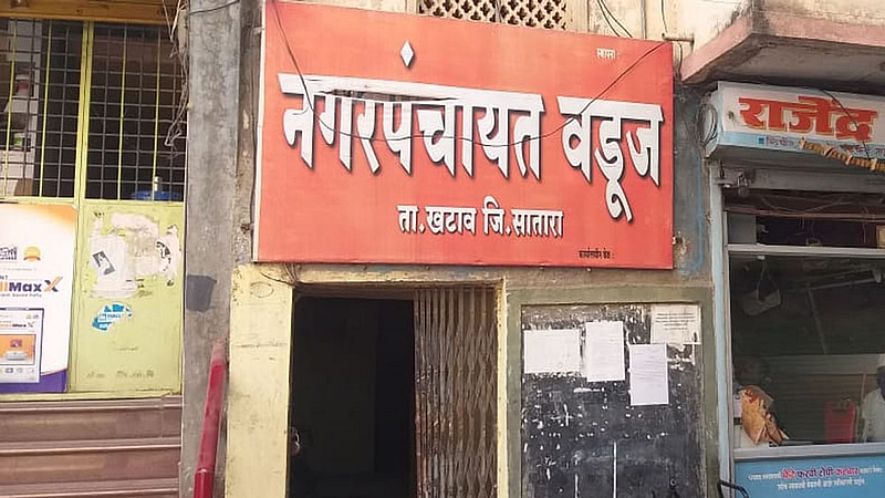 नवरा-बायको जोडीनं...करू उमेदवारी गोडीनं...