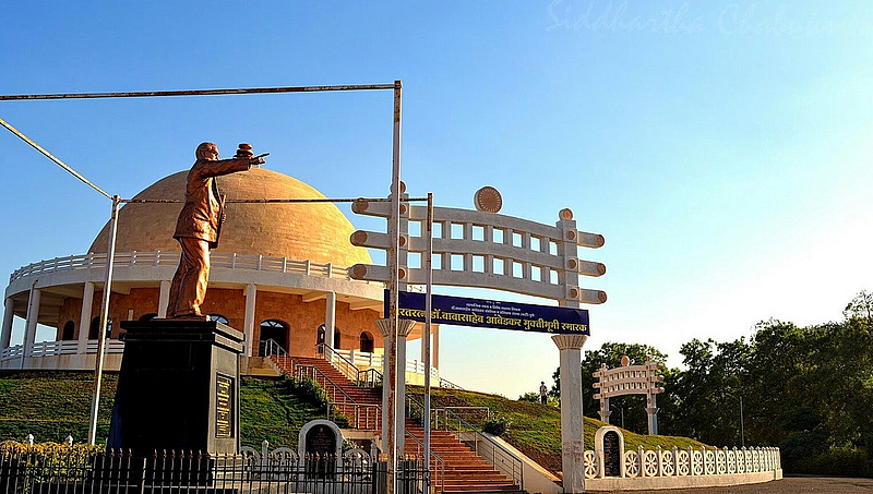 yeola muktibhumi