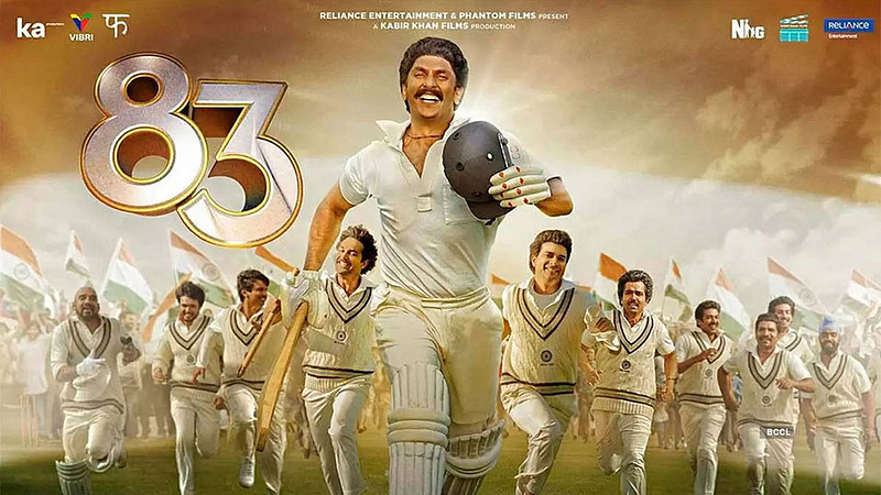 83 Movie