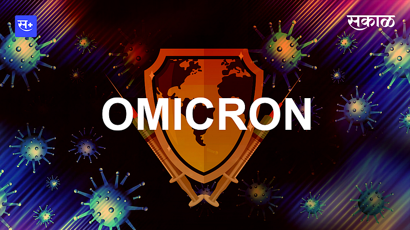 Omicron
