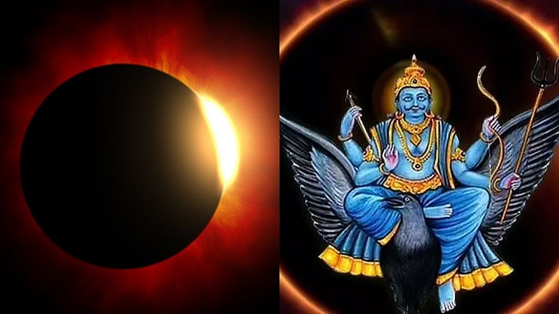 Solar Eclipse 2021 and Shani Amavasya