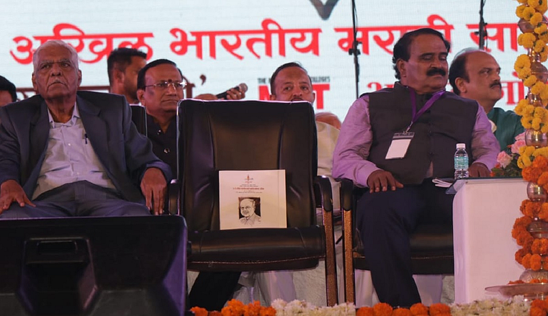 साहित्य संमेलनाचे उद्घाटन; अध्यक्षांच्या खुर्चीत नारळीकरांचे रेखाचित्र