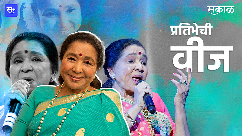 प्रतिभेची वीज}