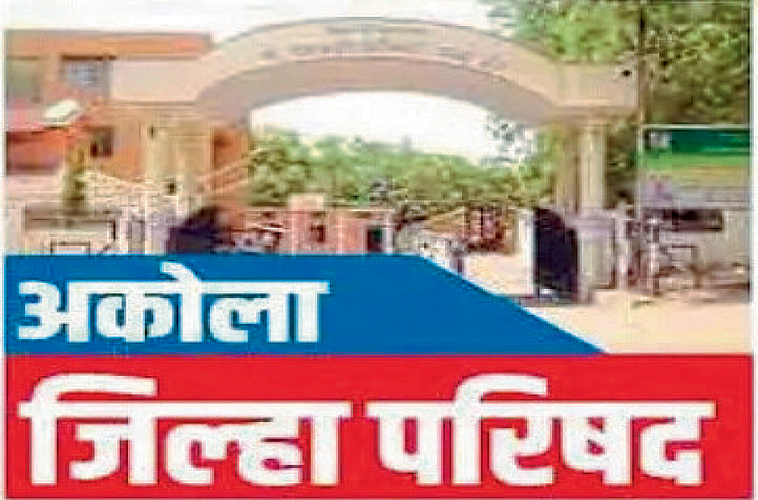 Akola Zilla Parishad