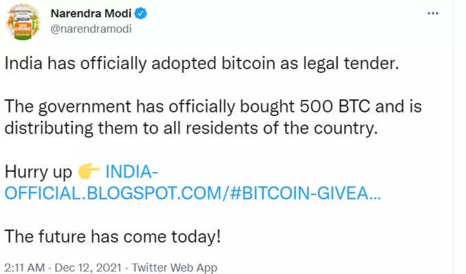 २.११ वाजता मोदींच्या अकाऊंटवरून केलेलं ट्विट