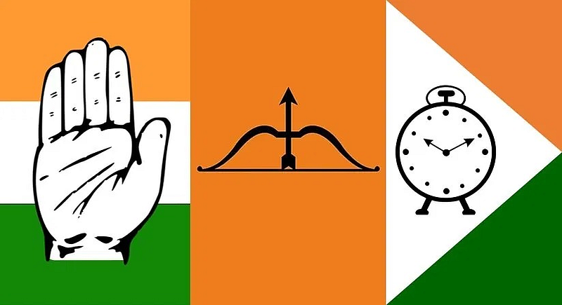 Mahavikas Aghadi