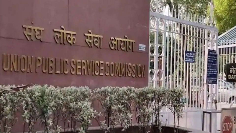UPSC