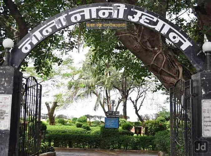 nana nani park close Because of the college youth