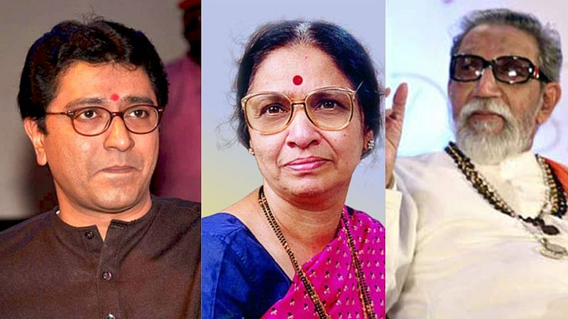 Raj Thackeray, Meenatai and Balasaheb Thackeray