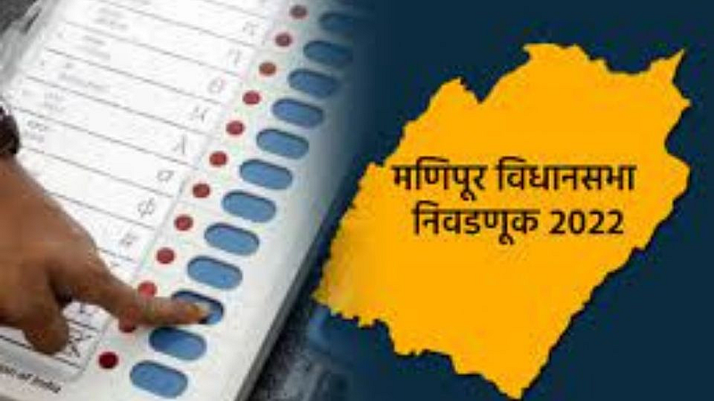 Manipur Assembly election