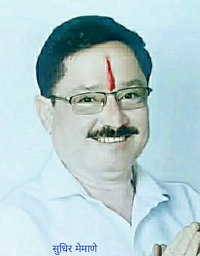 पुरंदर तालुका प्राथमिक शिक्षक सहकारी पतसंस्था सभापतीपदी कुंजीर