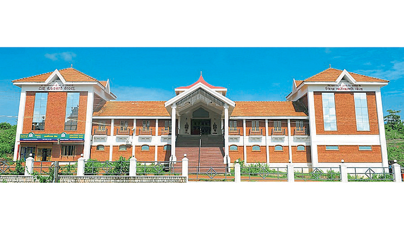 Vishwa Kokani kendra