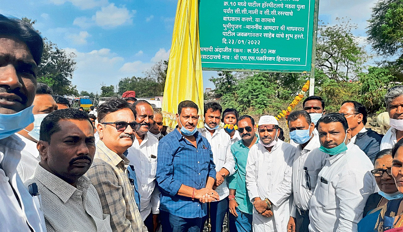 mla madhavrao patil javalgaonkar