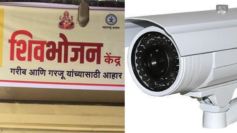 akola