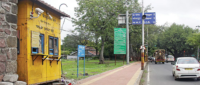 Vehicle Entry Fees