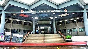 Nashik Municipal Corporation