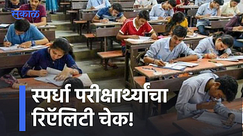 Competitive Exams}
