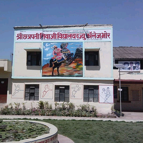 Shri Chhatrapati Shivaji College Bhor