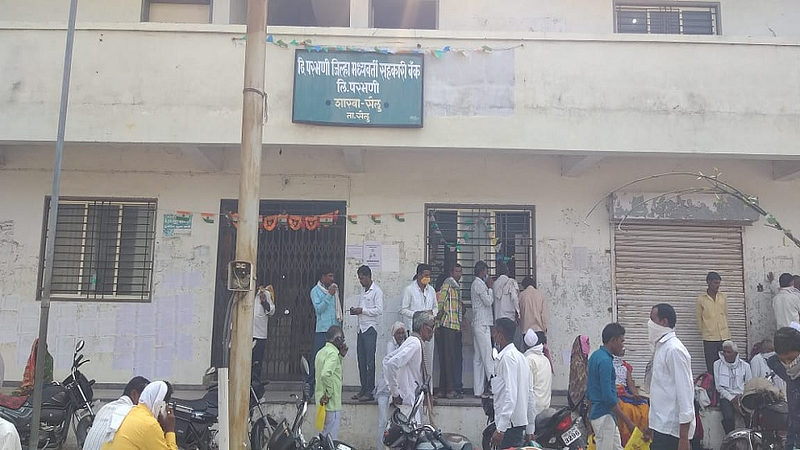 Parbhani District Cooperative Bank