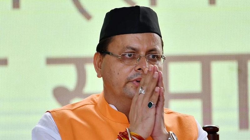 मुख्यमंत्री पुष्करसिंह धामी