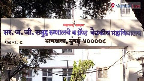 j.j. hospital