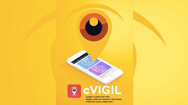 cVIGIL