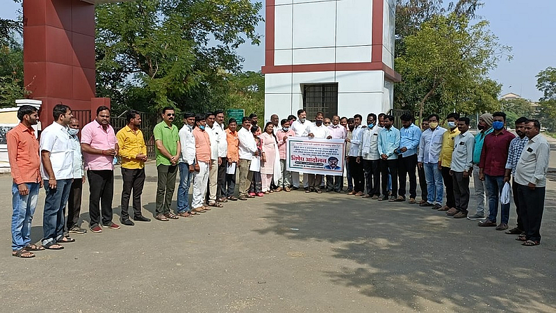 BJP Agitation News