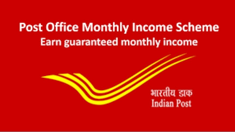 पोस्ट ऑफिसच्या 'या' सुपरहिट स्कीममध्ये एकदाच पैसे गुंतवा!