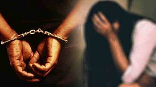 Vellore Woman Physical Abused