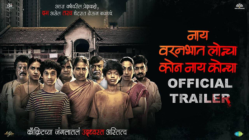 Controversial Scene in Mahesh Manjrekar's Movie