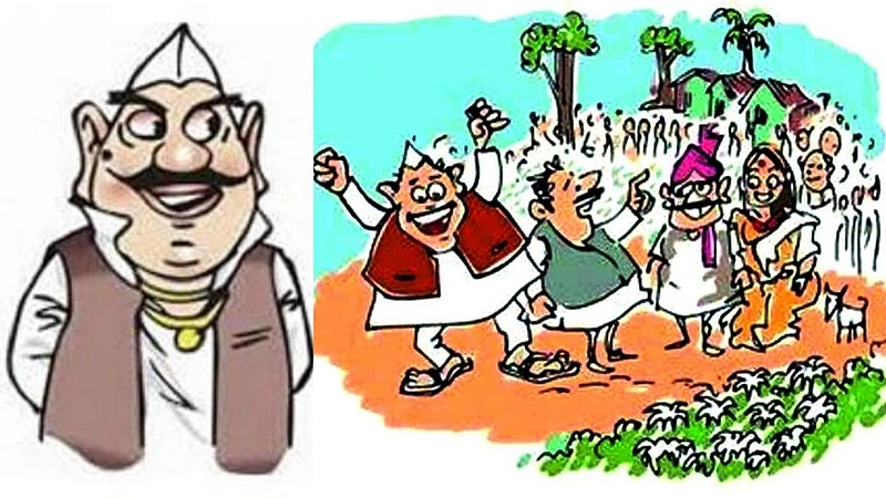 ये क्या हो रहा है?