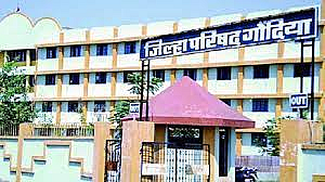 Zilla Parishad Gondia