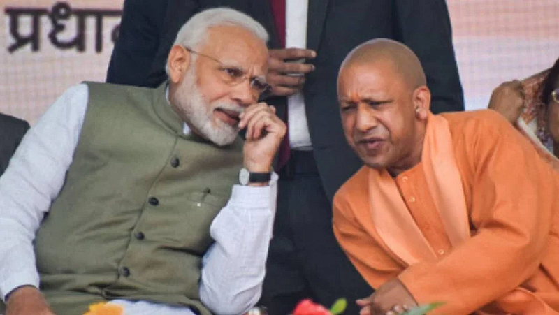 उत्तर प्रदेश